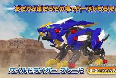 Liger Zero Phoenix | Zoids Wiki | Fandom