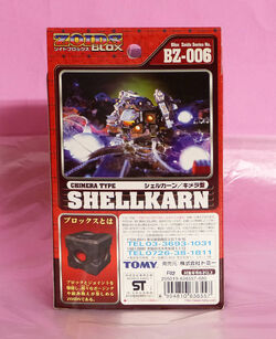 Shellkarn | Zoids Wiki | Fandom