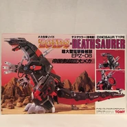 Death Saurer 1983 box art