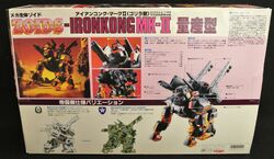 Iron Kong | Zoids Wiki | Fandom Iron Kong | Zoids Wiki | Fandom