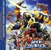 Zoids Genesis Original Soundtrack CD