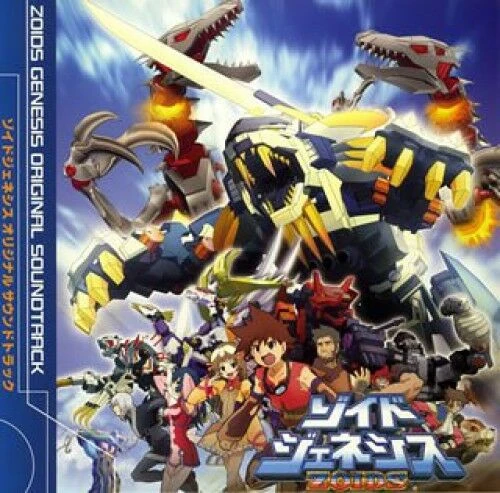 Zoids Audiovisual Media | Zoids Wiki | Fandom