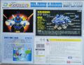 Blade Liger Academy Box art (back)