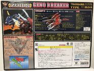 Geno Breaker new Tomy logo Box art (back)