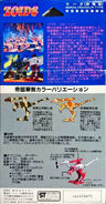 Merda Box art (back)