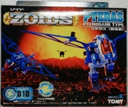 Pteras 1999 box front.jpg (162 KB) Pteras 1999 Box art