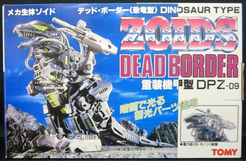 Deadborder | Zoids Wiki | Fandom Deadborder | Zoids Wiki | Fandom