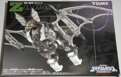 EZ-040 Wardick - The Iron Bible