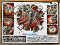 Bio Megaraptor | Zoids Wiki | Fandom Bio Megaraptor | Zoids Wiki | Fandom