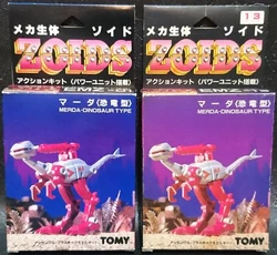 Merda | Zoids Wiki | Fandom Merda | Zoids Wiki | Fandom