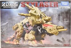 Stylaser | Zoids Wiki | Fandom Stylaser | Zoids Wiki | Fandom