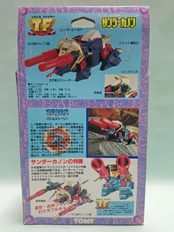 ゾイド TF ZOIDS 03 サンダーカノン ゾイド TF ZOIDS 03 サンダーカノン TF03 サンダーカノン 「ZOIDS