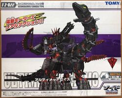 Seismosaurus | Zoids Wiki | Fandom