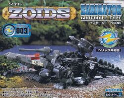 Barigator | Zoids Wiki | Fandom Barigator | Zoids Wiki | Fandom