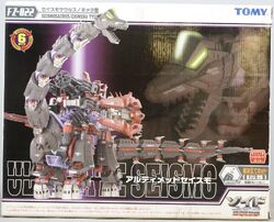 Seismosaurus | Zoids Wiki | Fandom