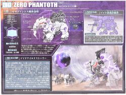 Zero Phantoth | Zoids Wiki | Fandom Zero Phantoth | Zoids Wiki | Fandom