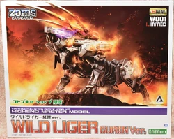 Wild Liger | Zoids Wiki | Fandom
