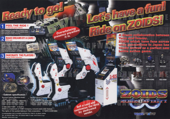 その他 ZOIDS INFINITY ARCADE SOUND TRACKS ZOIDS INFINITY *ARCADE SOUND TRACKS* THE BOY (2004) MP3