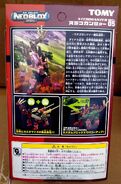 Stegoganzer Box art (back)