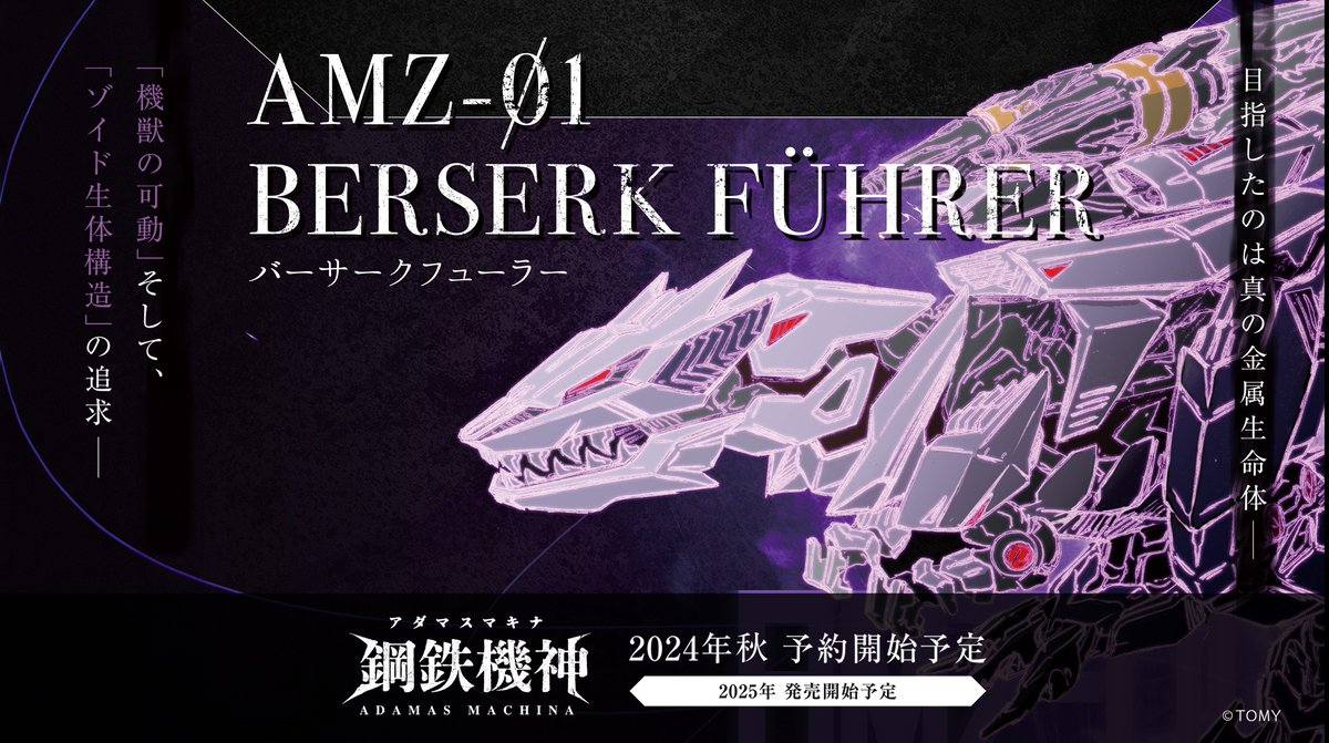 ラキドロ ソヌ answer  ＆  memorias 2024/5/22 Release「SPEED MUSIC ソクド ノ オンガク Vol.8