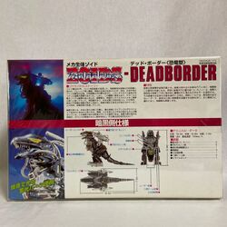 Deadborder | Zoids Wiki | Fandom