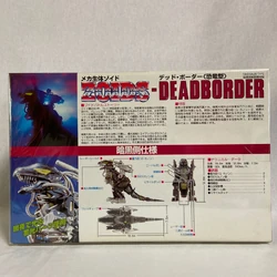 Deadborder | Zoids Wiki | Fandom