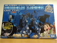 Shield Liger Anime 10th box art