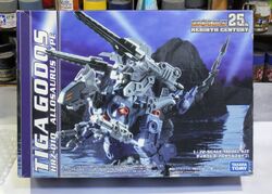 Tiga Godos | Zoids Wiki | Fandom Tiga Godos | Zoids Wiki | Fandom