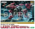 D36037ea48020558308b598c2b6e9db1b8e67bbb-800x664.jpg (197 KB) HMM Liger Zero Empire Ver. box art.