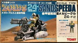 Sandspeeda | Zoids Wiki | Fandom