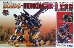 Iron Kong | Zoids Wiki | Fandom Iron Kong | Zoids Wiki | Fandom