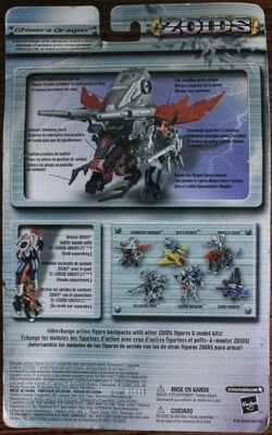 Chimera Dragon | Zoids Wiki | Fandom Chimera Dragon | Zoids Wiki | Fandom
