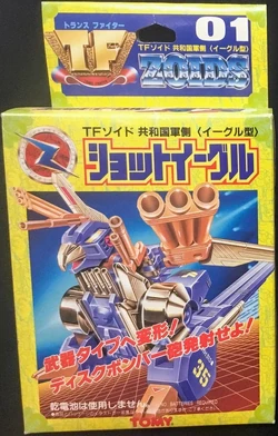 Shot Eagle | Zoids Wiki | Fandom