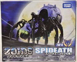 【PSA10】プラタナス・ウィッチ スイープトウショウ　SP PSA10】プラタナス・ウィッチ スイープトウショウ SP