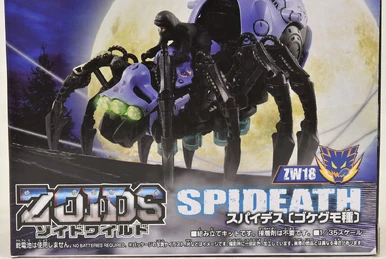 ゾイド ヴァルガ 25th REBIRTH CENTURY VALGA 2025年最新】ヴァルガ ゾイドの人気アイテム - メルカリ