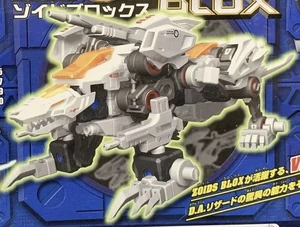 DA Lizard | Zoids Fanon Wiki | Fandom