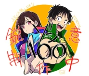 Hanako Ueda (Key Animation) Illustration #1[2]