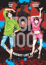 Volume 016 (EN)