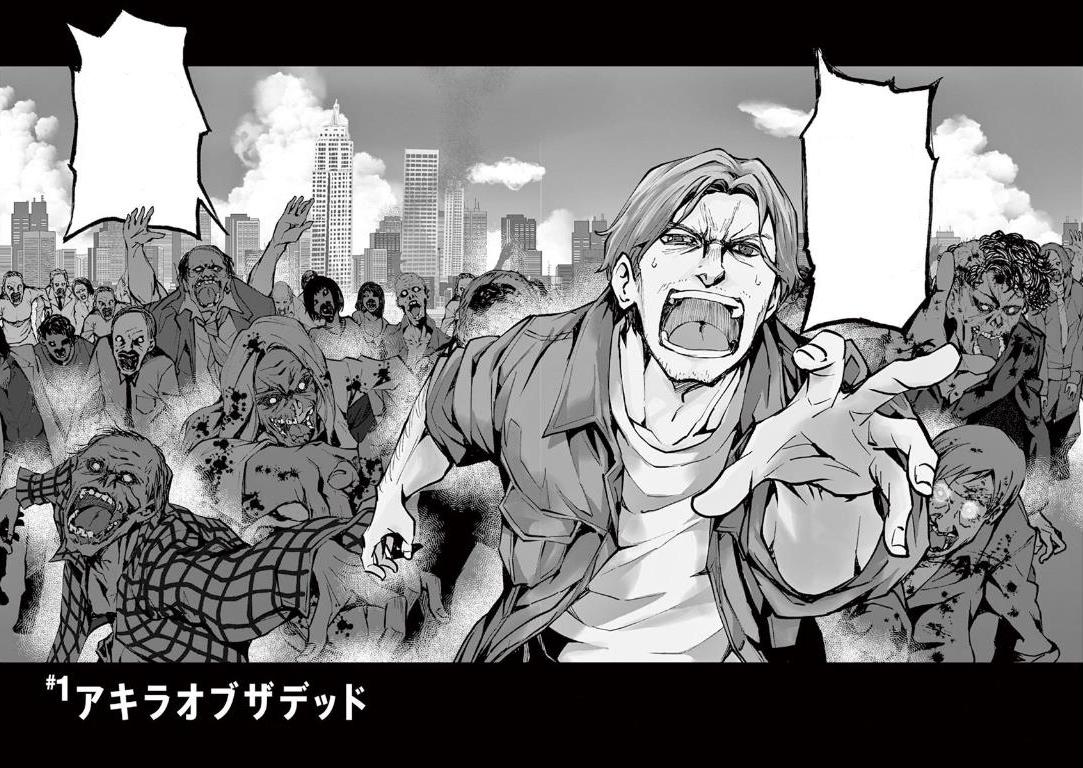 Hour Of The Zombie Manga Chapter 1 | Zombie 100 Wiki | Fandom