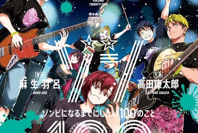 Volume 19 | Zombie 100 Wiki | Fandom
