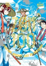 Volume 11 English Cover