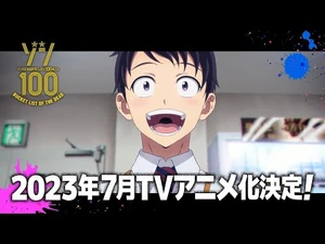 PV 1