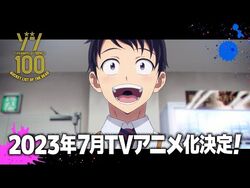 Zom 100: Bucket List of the Dead (anime) | Zombie 100 Wiki