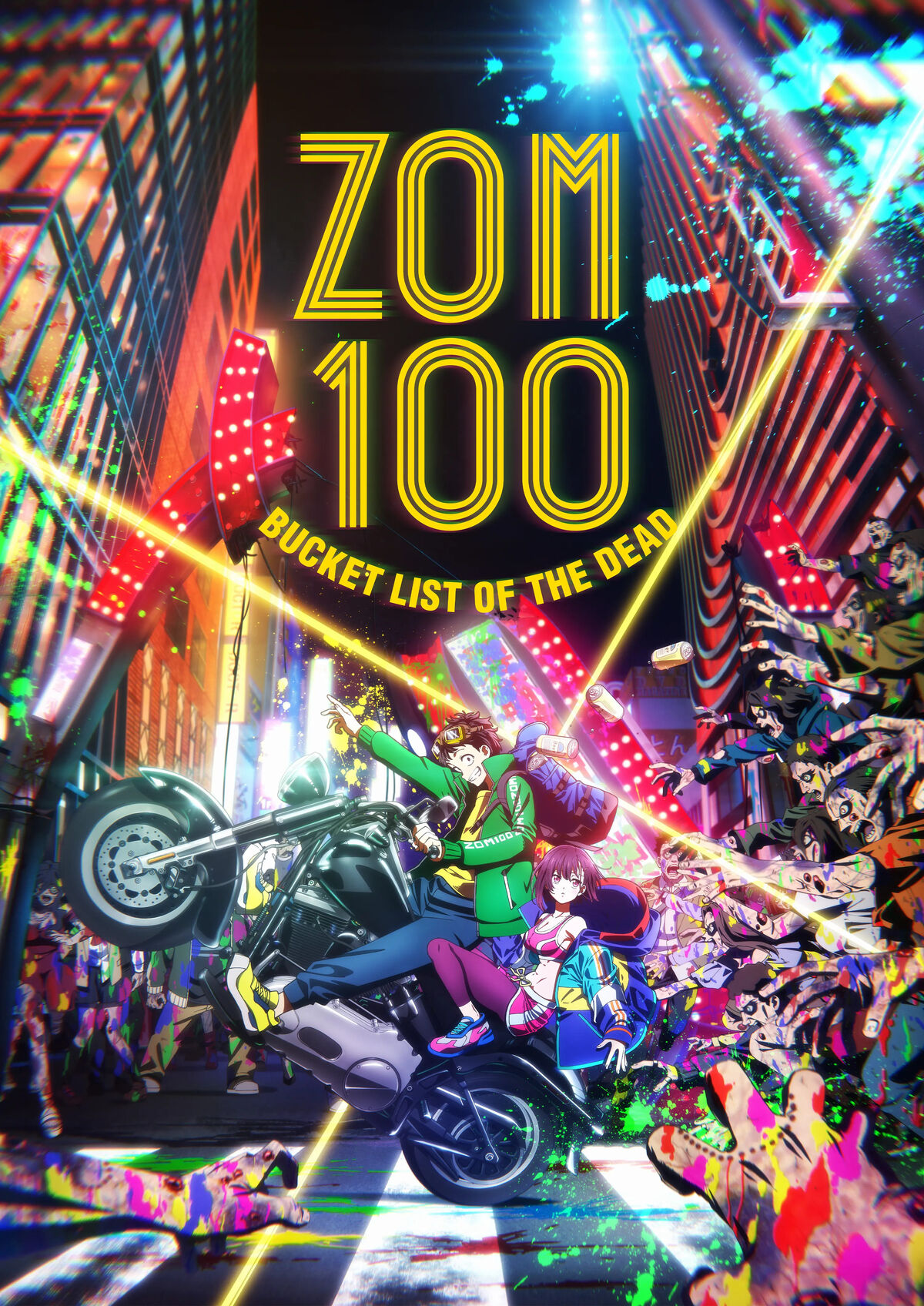ゾン100 = BUCKET LIST OF THE DEAD : ゾンビにな… Zom 100: Bucket List of the Dead - Wikipedia