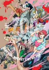 Volume 019 (EN)