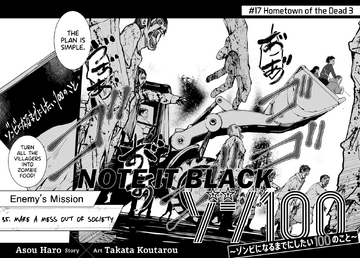 Chapter 17 | Zombie 100 Wiki | Fandom