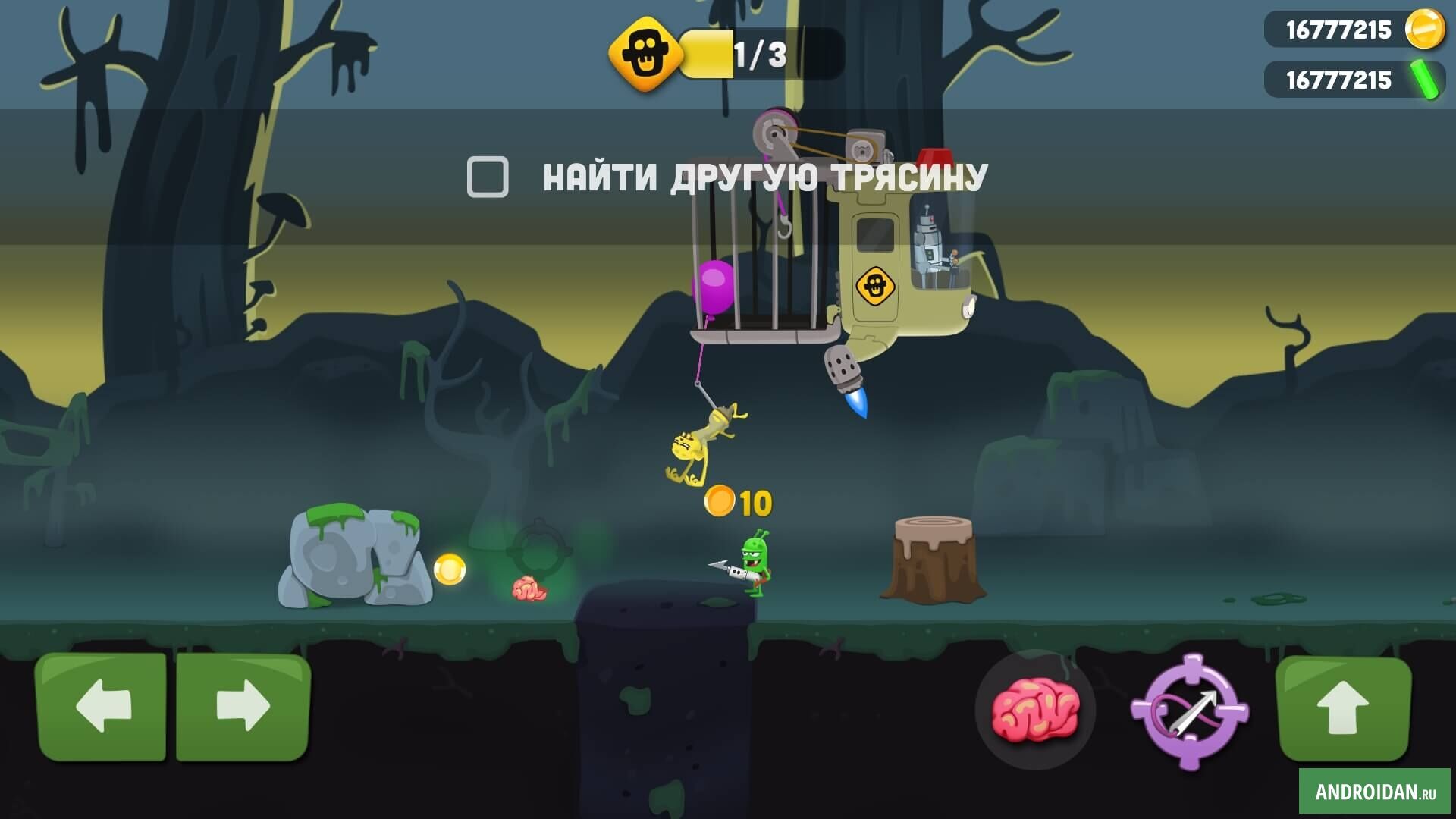 Zombie Catchers вики | Fandom