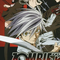 Zombie-Loan Wiki | Fandom