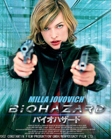 バイオハザード 映画 ゾンビ Wiki Fandom