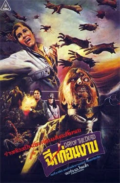 Thai Theatrical Release Poster